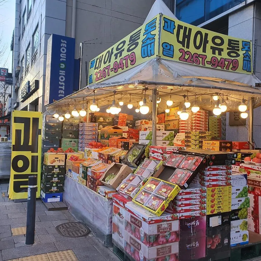 Bao Guesthouse Seoul Guest house