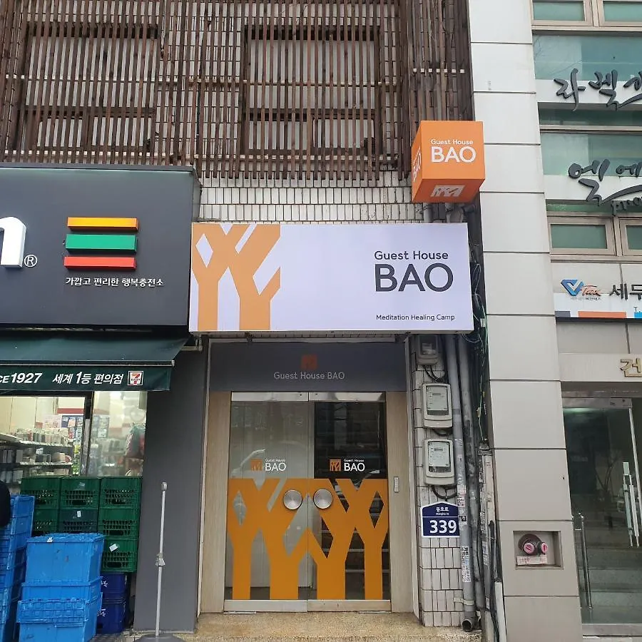 Bao Guesthouse Seoul Guest house